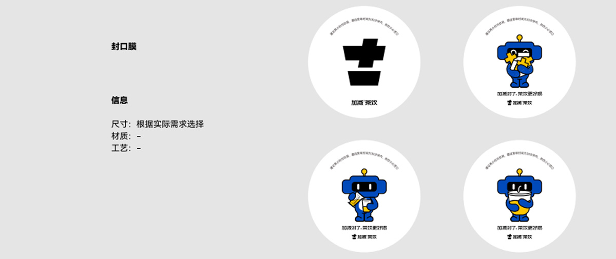 K8凯发(中国)茶饮形象展示图02