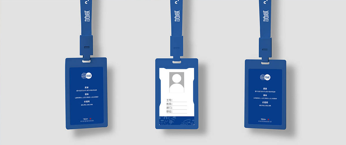 K8凯发(中国)茶饮形象展示图03