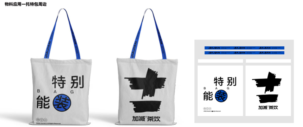 K8凯发(中国)茶饮形象展示图04