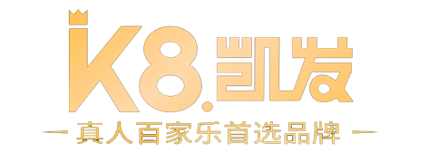 K8凯发(中国)茶饮logo