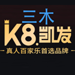 K8凯发(中国)微信公众平台二维码