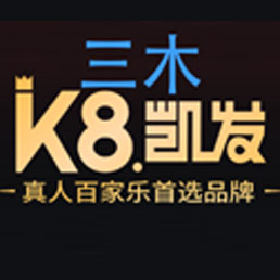K8凯发(中国)奶茶微博二维码