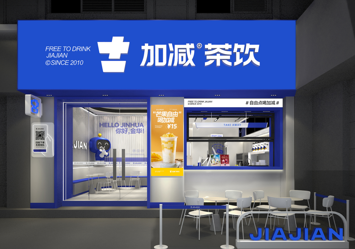 K8凯发(中国)茶饮