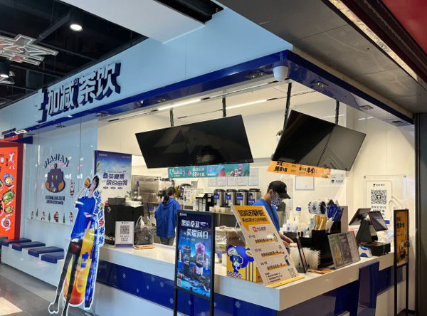 K8凯发(中国)茶饮是快招公司吗