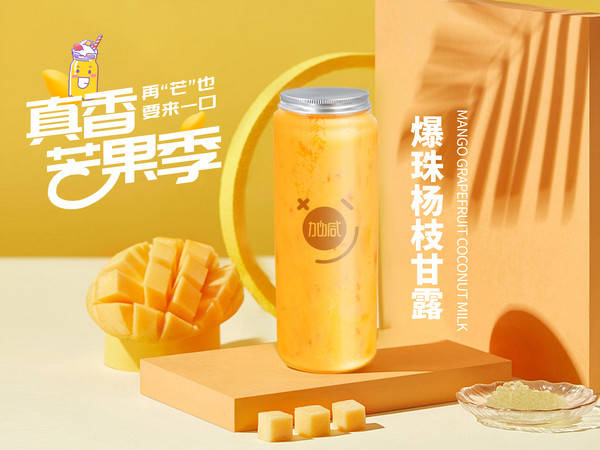 K8凯发(中国)茶饮加盟费多少钱
