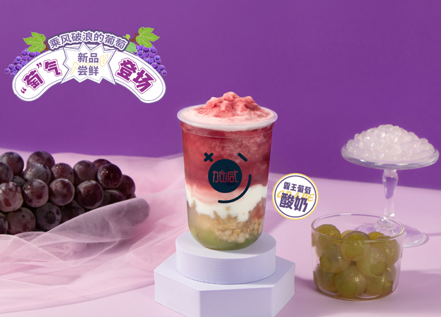 K8凯发(中国)茶饮告诉你：新手加盟奶茶店需要注意哪些