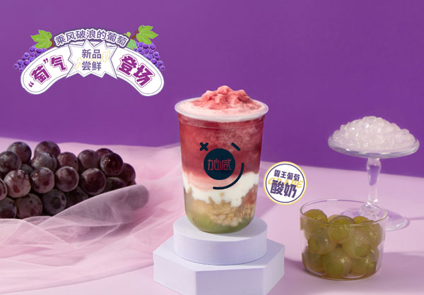 K8凯发(中国)分析：不要加盟费的奶茶店可以加盟吗