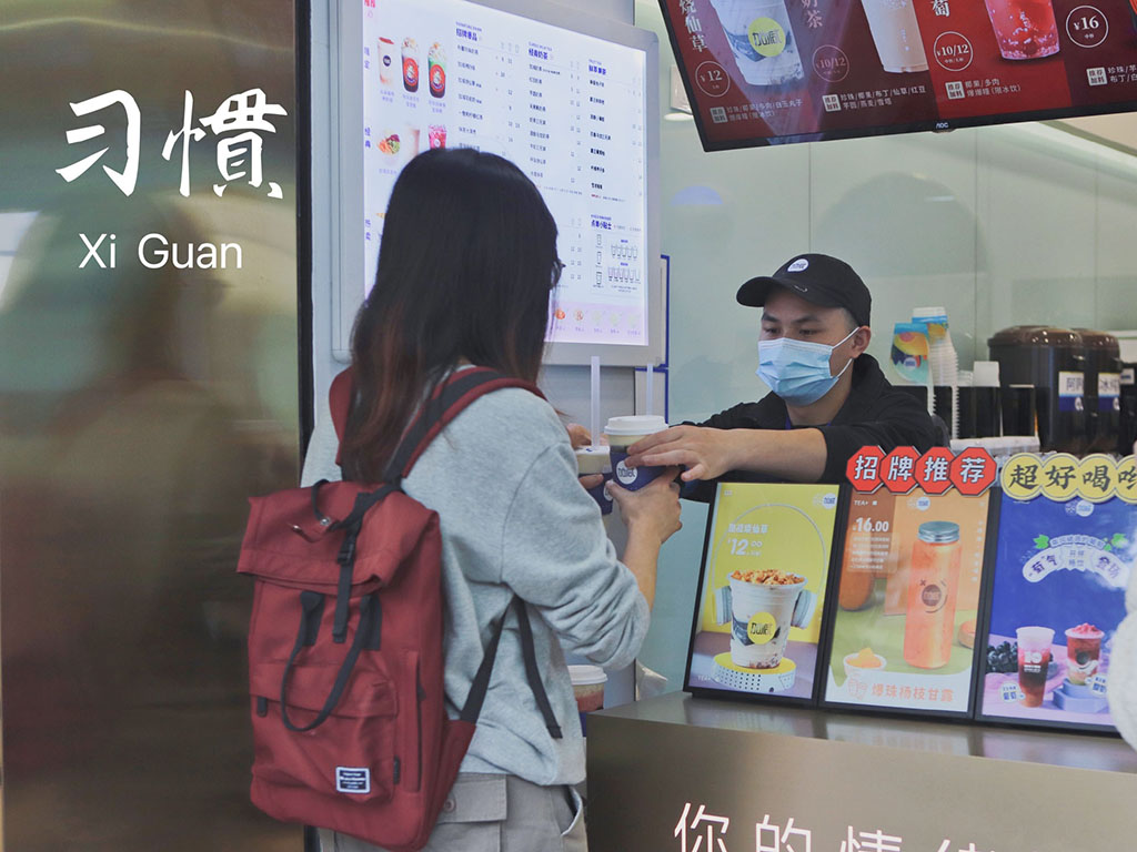 K8凯发(中国)茶饮