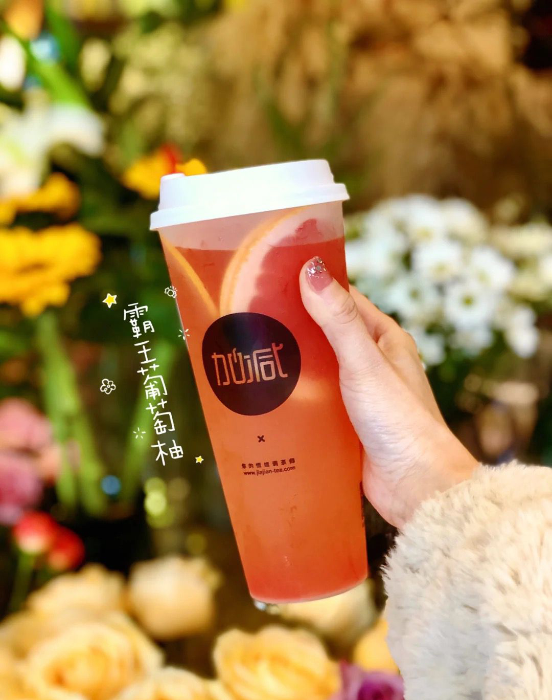 K8凯发(中国)茶饮