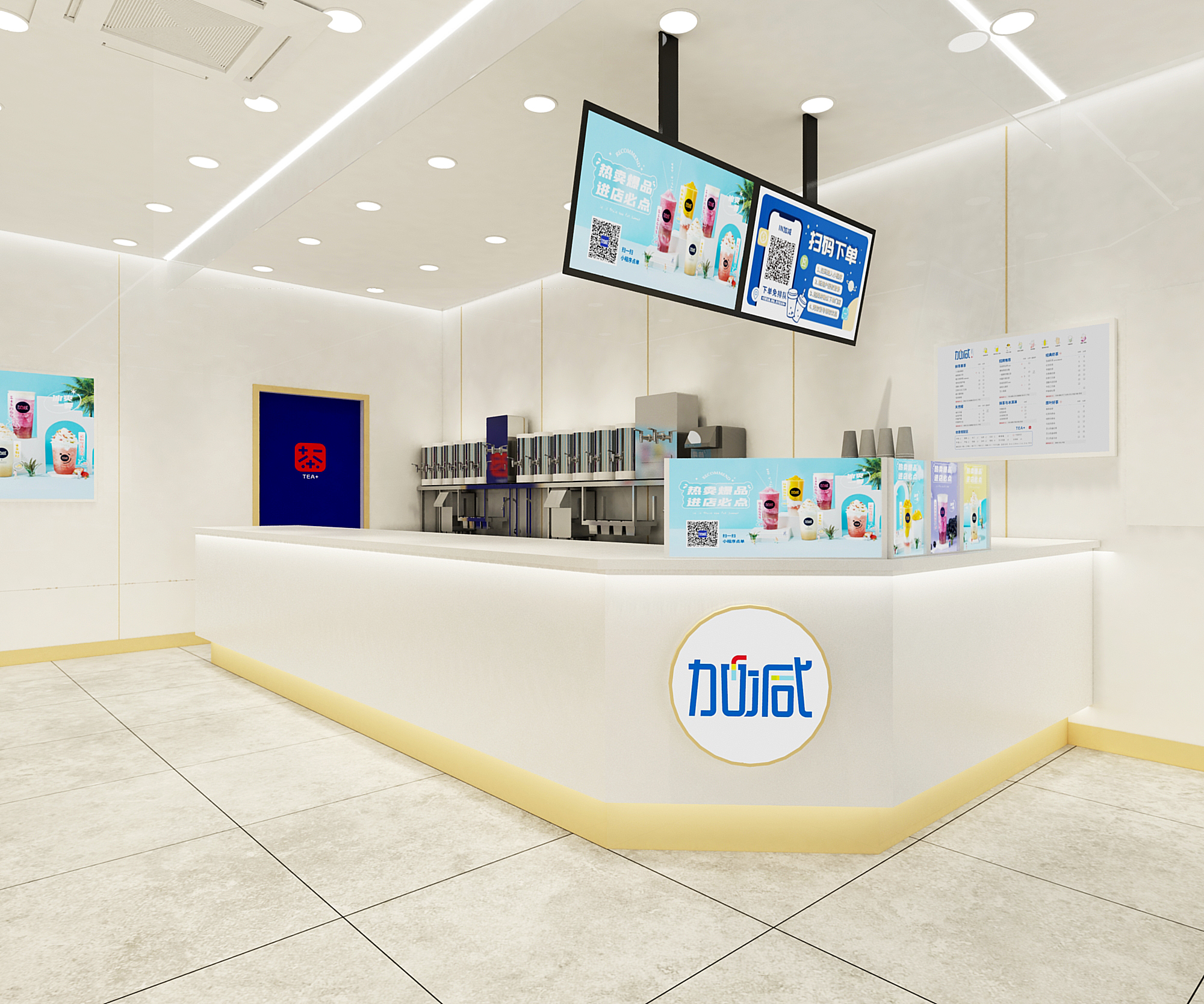 K8凯发(中国)茶饮门店