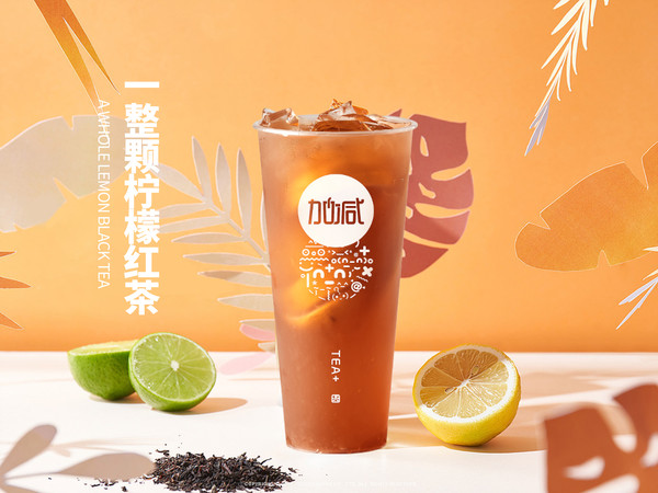 K8凯发(中国)茶饮