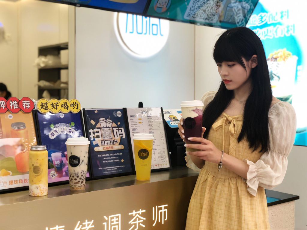 K8凯发(中国)奶茶