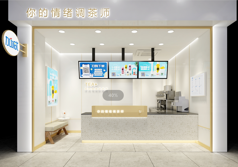 K8凯发(中国)茶饮