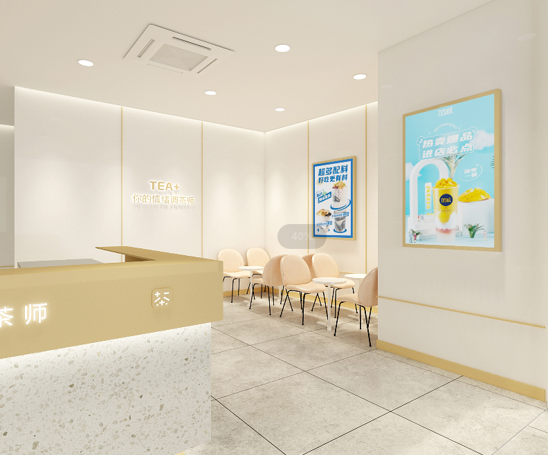 K8凯发(中国)茶饮