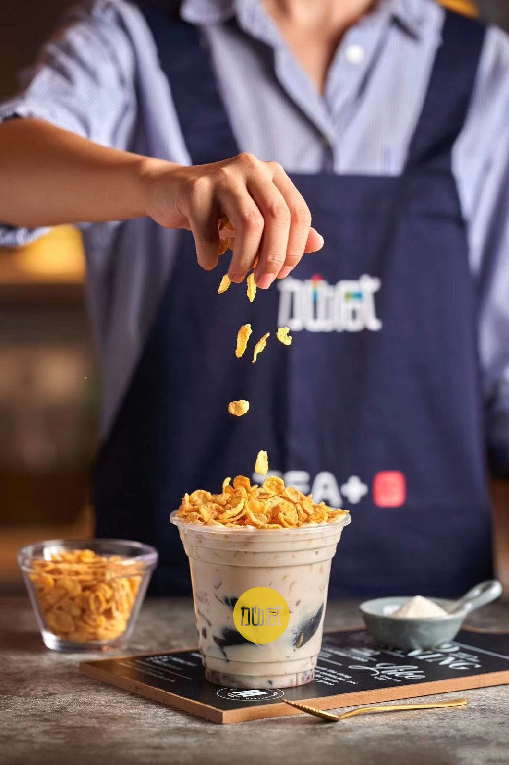 K8凯发(中国)茶饮烧仙草