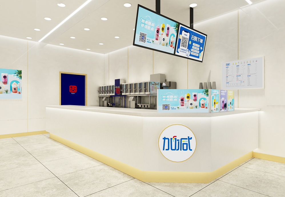 K8凯发(中国)茶饮