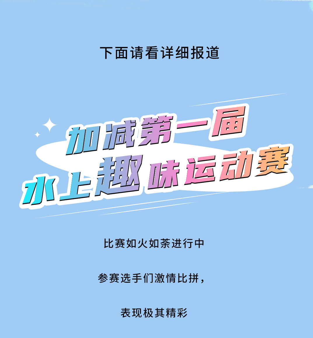 K8凯发(中国)茶饮