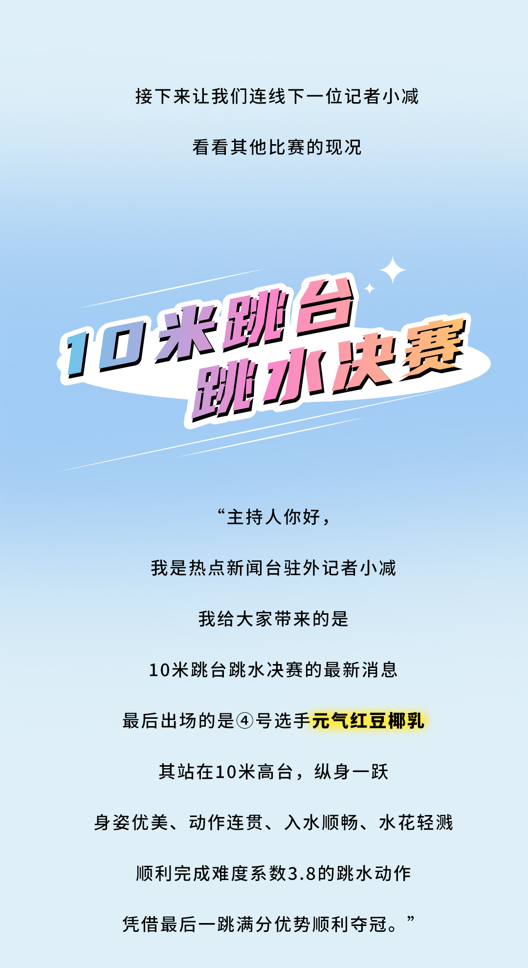 K8凯发(中国)茶饮