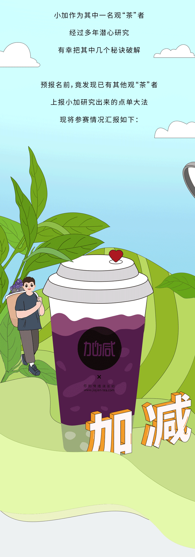 K8凯发(中国)奶茶