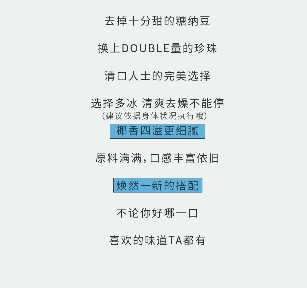 K8凯发(中国)奶茶