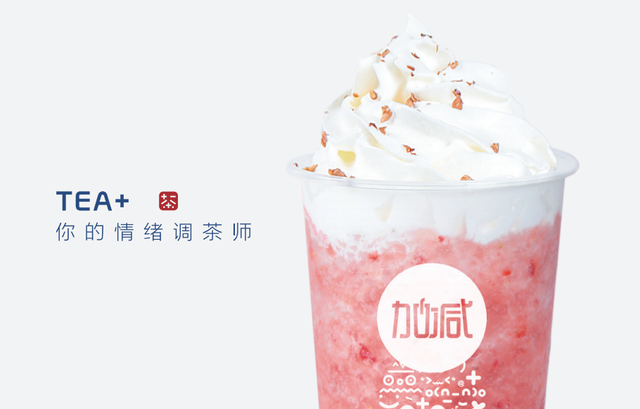 K8凯发(中国)奶茶