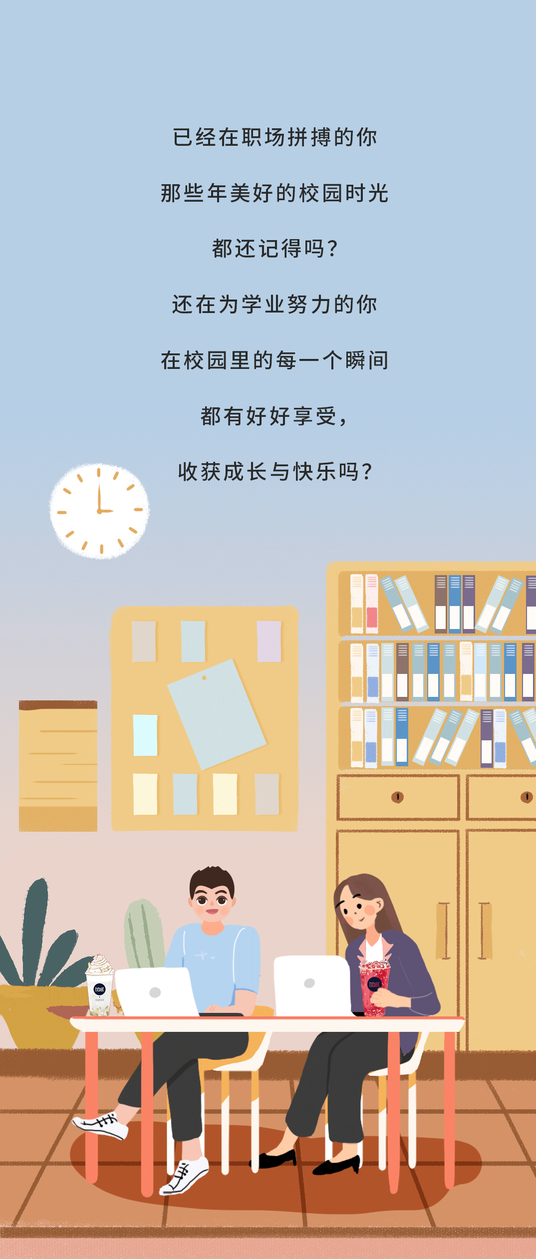 K8凯发(中国)奶茶