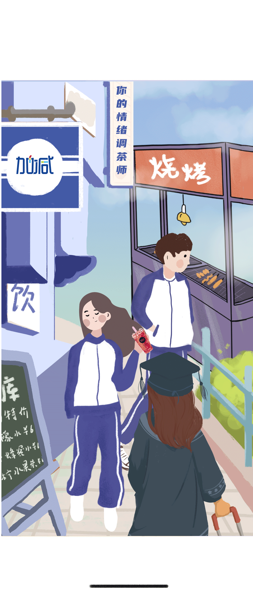 K8凯发(中国)奶茶