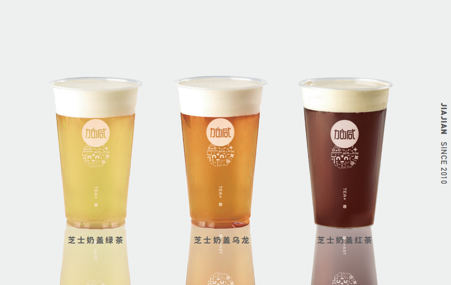 K8凯发(中国)奶茶