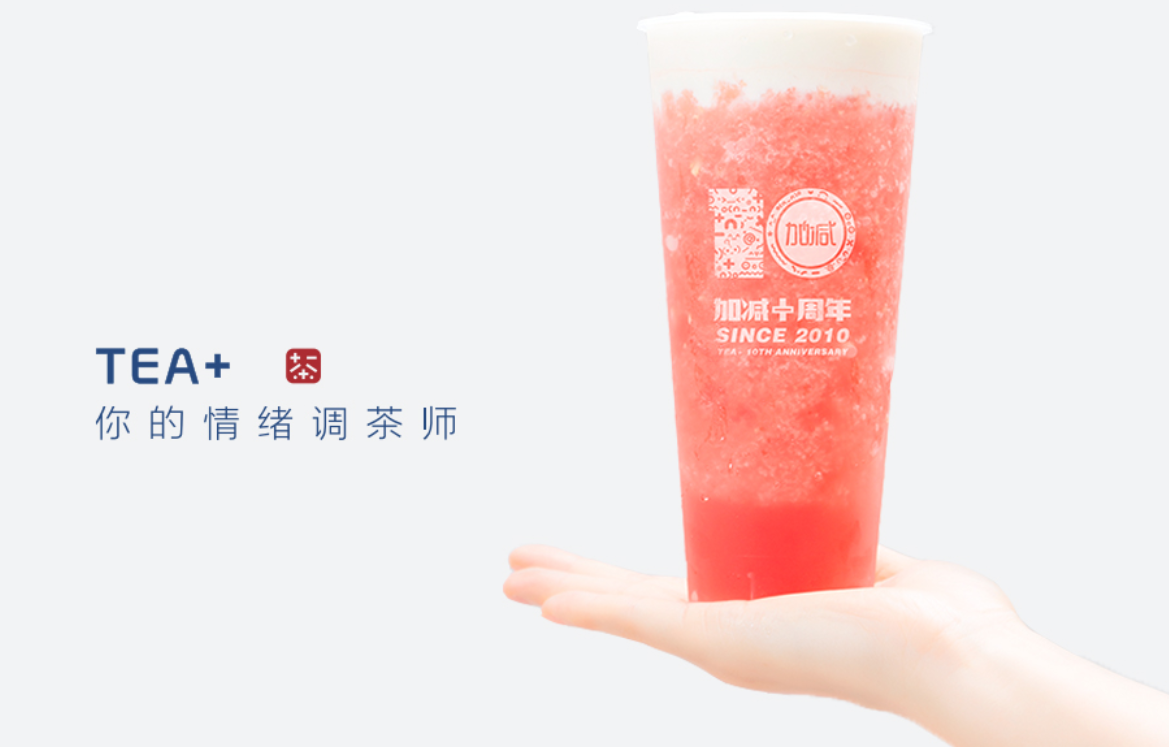 K8凯发(中国)奶茶