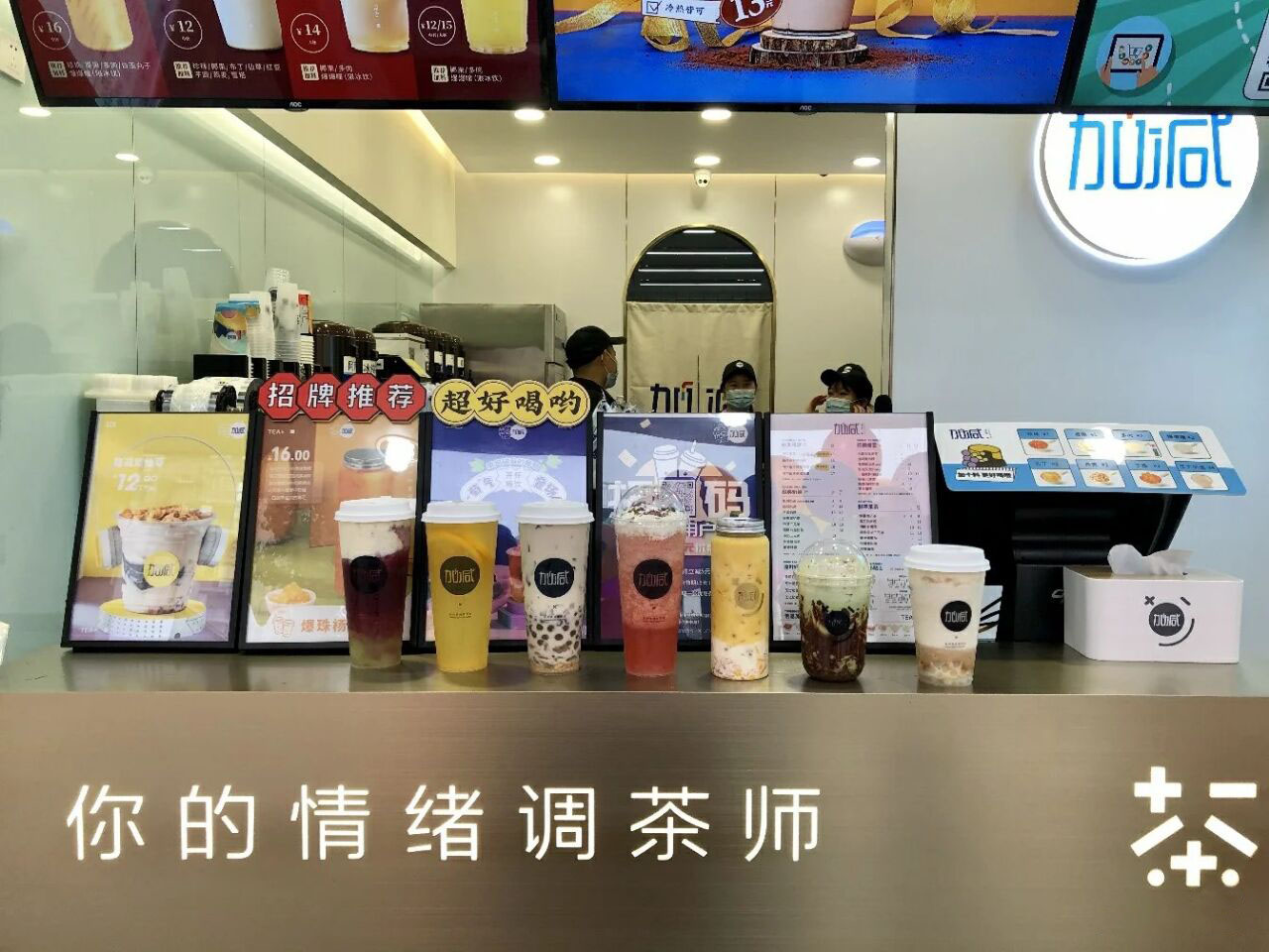 K8凯发(中国)奶茶