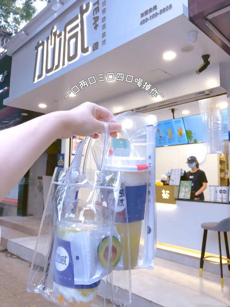 K8凯发(中国)奶茶