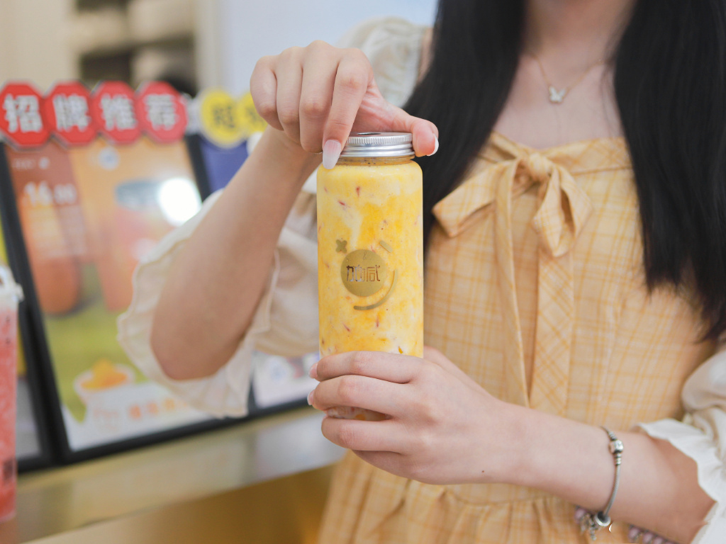 K8凯发(中国)奶茶