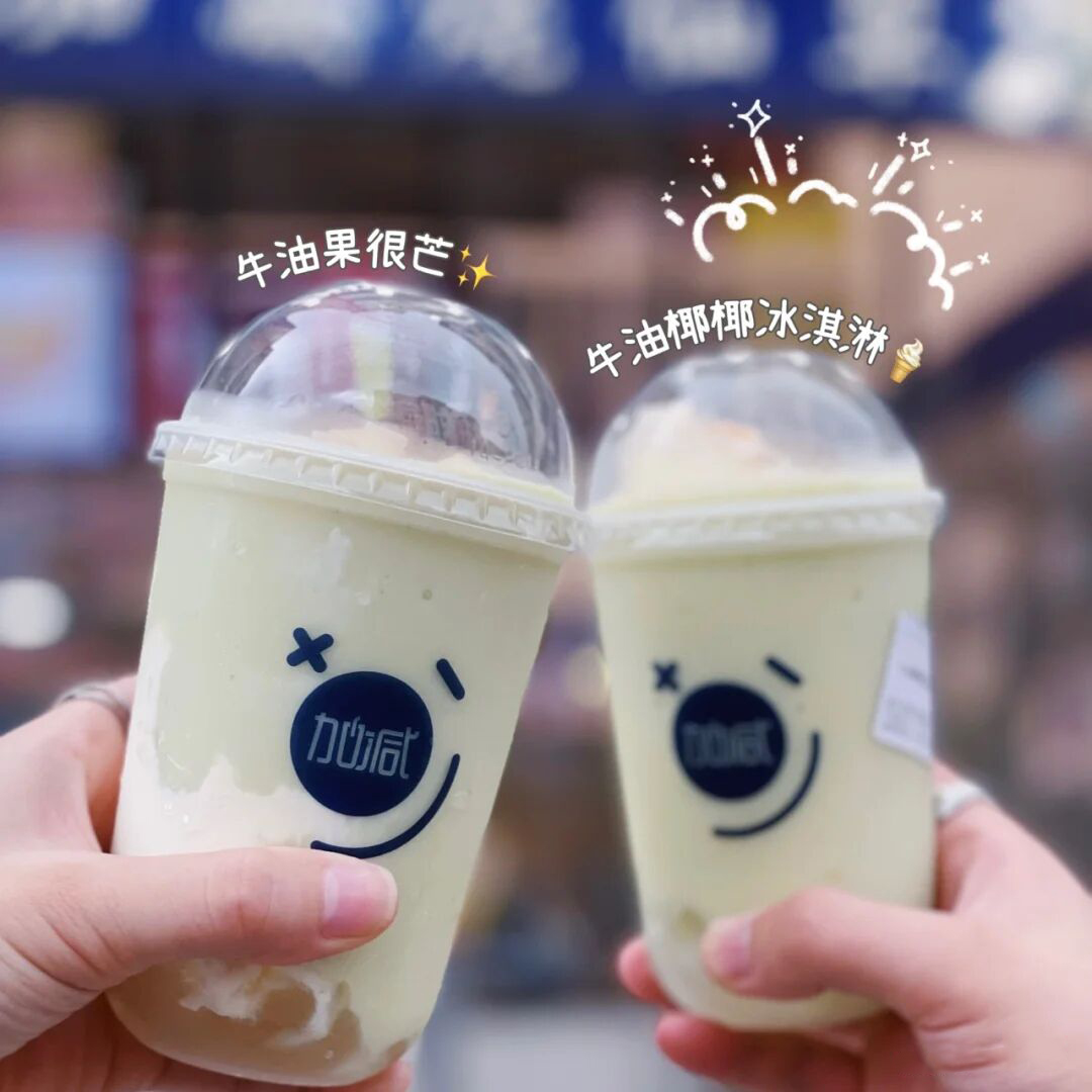 K8凯发(中国)奶茶