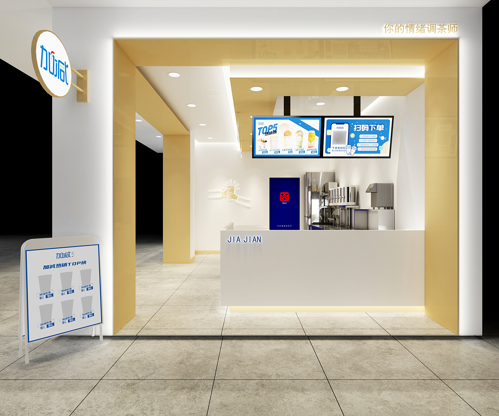 K8凯发(中国)奶茶