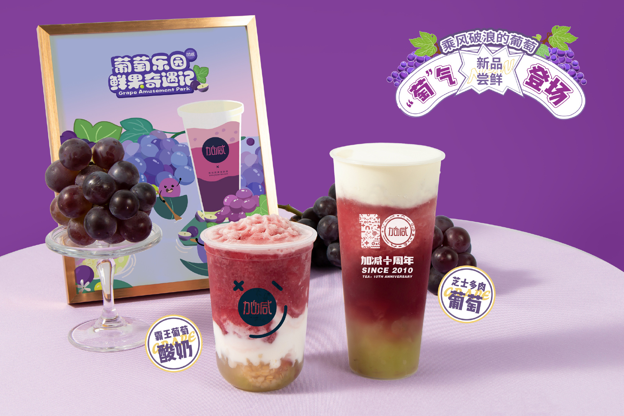 K8凯发(中国)奶茶加盟