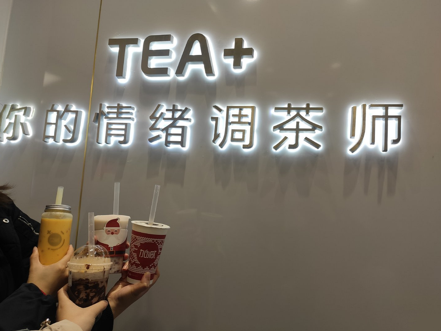 K8凯发(中国)茶饮